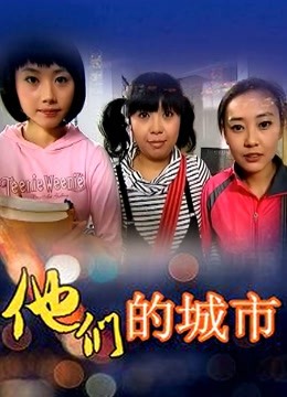 53867-麻豆传媒正统新作MD231《痴女空姐杂交趴》不要急 马上就轮到你 性感女神季妍希